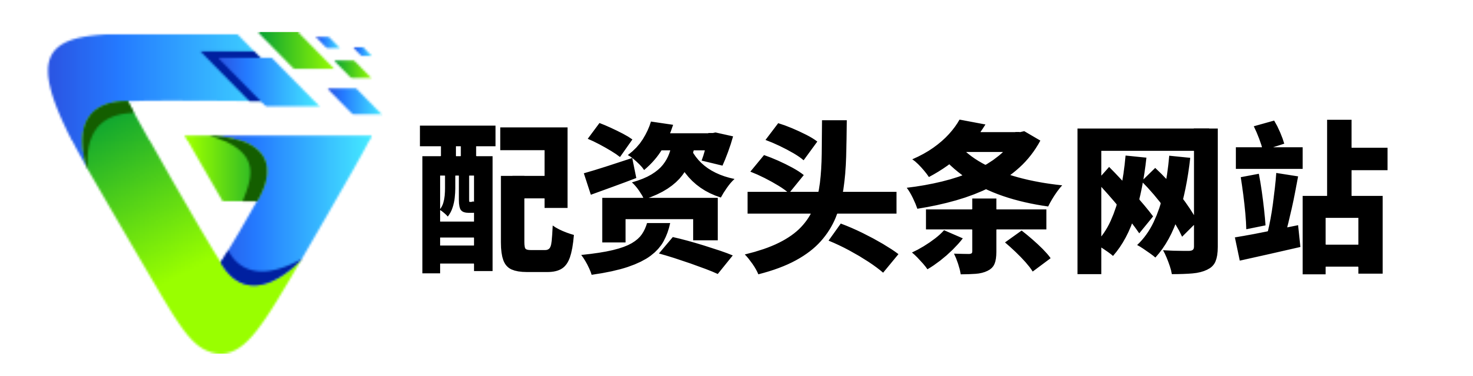 配资股是